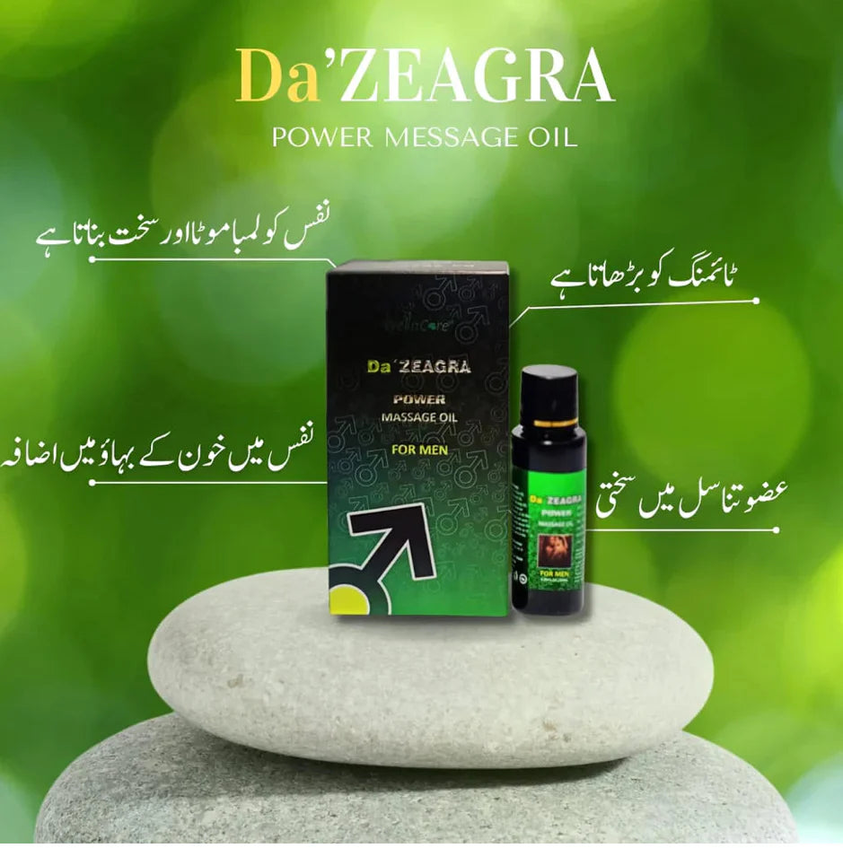 DA ZEAGRA POWER MASSAGE OIL FOR MEN